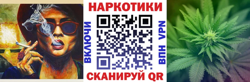 Наркошоп купить Альфа ПВП  Меф  Канабис  Болгар