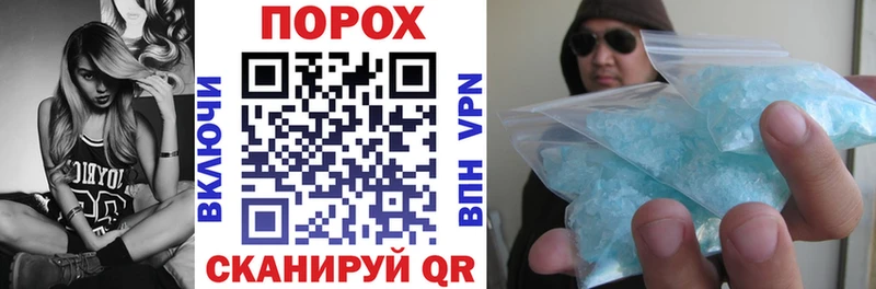 Купить закладки  Болгар  Амфетамин Розовый 