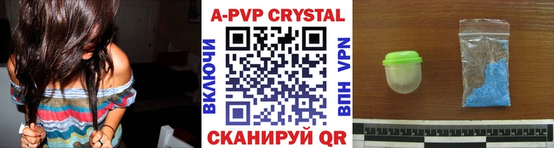 Купить  Болгар  А ПВП мука 