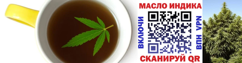 Печенье с ТГК марихуана  Купить где  Болгар 