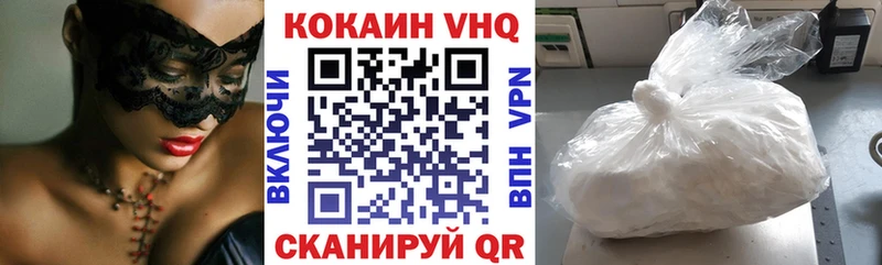 Кокаин Боливия  Купить закладки  Болгар 