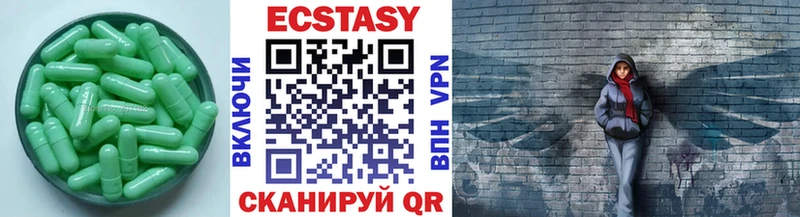 Ecstasy диски  Купить  Болгар 