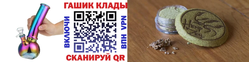 Гашиш VHQ Купить Болгар