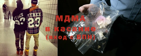 ГАЛЛЮЦИНОГЕННЫЕ ГРИБЫ Волоколамск
