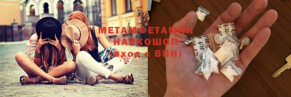 экстази Волосово