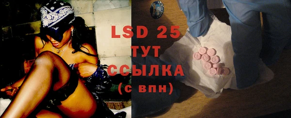 экстази Волосово