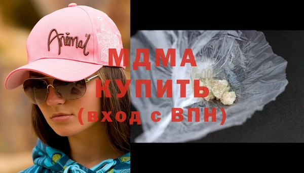 мдма Володарск