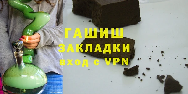 экстази Волосово