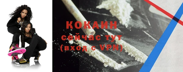 экстази Волосово