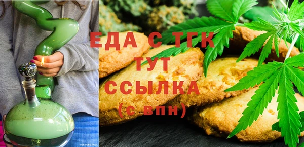 экстази Волосово
