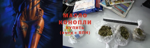 ГАЛЛЮЦИНОГЕННЫЕ ГРИБЫ Волоколамск