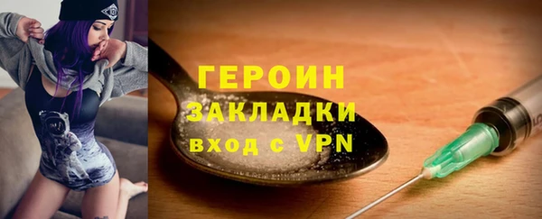 экстази Волосово