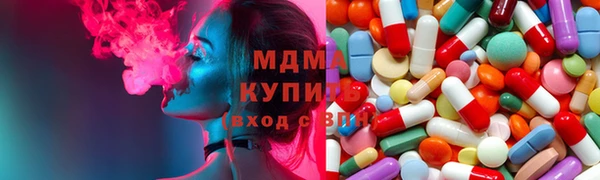 мдма Володарск