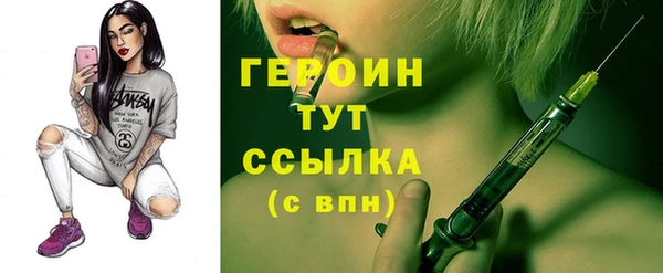 ГАЛЛЮЦИНОГЕННЫЕ ГРИБЫ Волоколамск