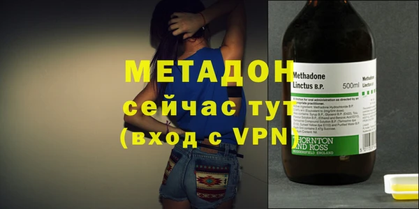 экстази Волосово