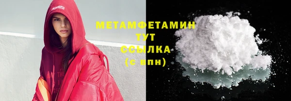 мдма Володарск