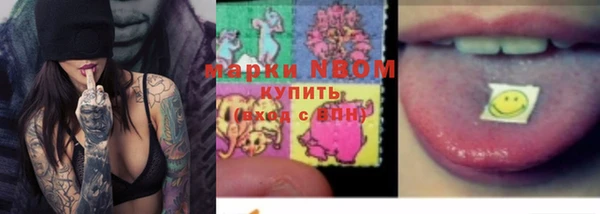 ГАЛЛЮЦИНОГЕННЫЕ ГРИБЫ Волоколамск