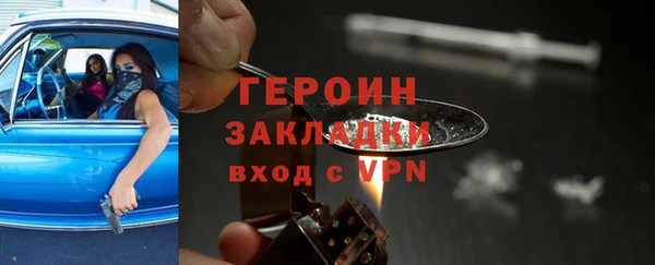 мдма Володарск