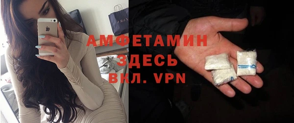 мдма Володарск