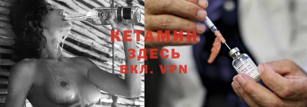 ГАЛЛЮЦИНОГЕННЫЕ ГРИБЫ Волоколамск