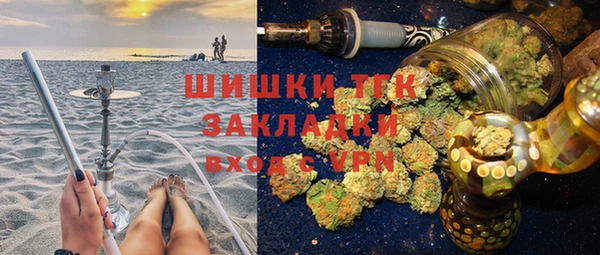 экстази Волосово