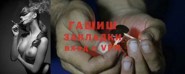 ГАЛЛЮЦИНОГЕННЫЕ ГРИБЫ Волоколамск