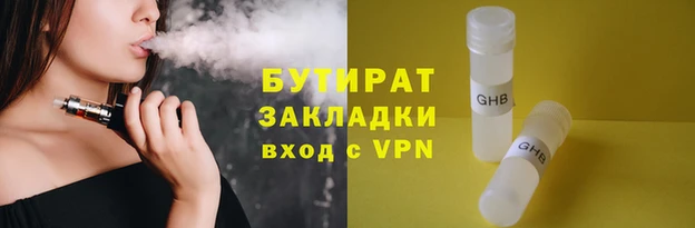 мдма Володарск