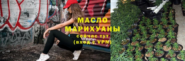 экстази Волосово