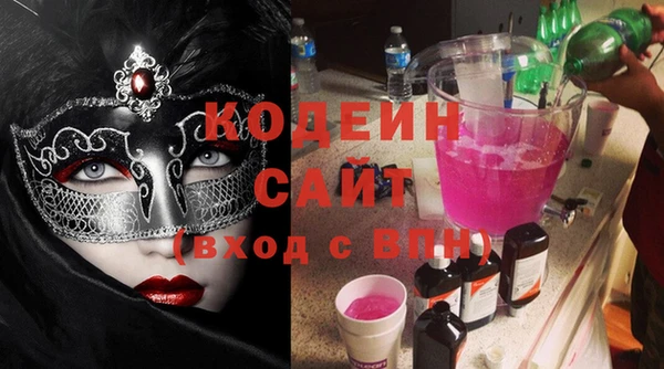 ГАЛЛЮЦИНОГЕННЫЕ ГРИБЫ Волоколамск