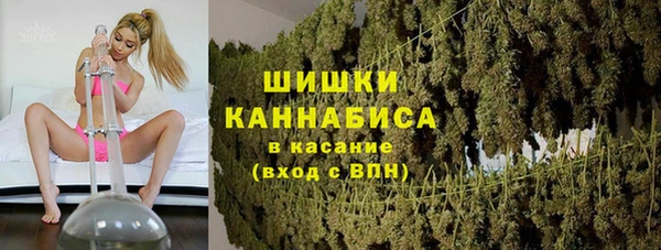 экстази Волосово
