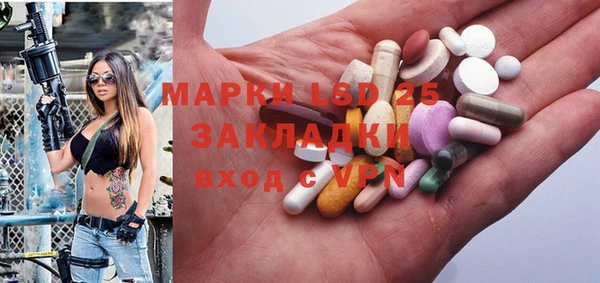 ГАЛЛЮЦИНОГЕННЫЕ ГРИБЫ Волоколамск
