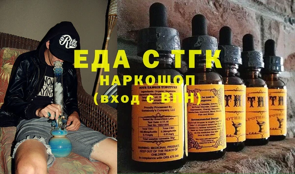 экстази Волосово
