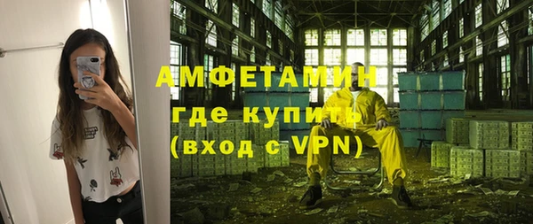 мдма Володарск