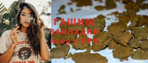 ГАЛЛЮЦИНОГЕННЫЕ ГРИБЫ Волоколамск