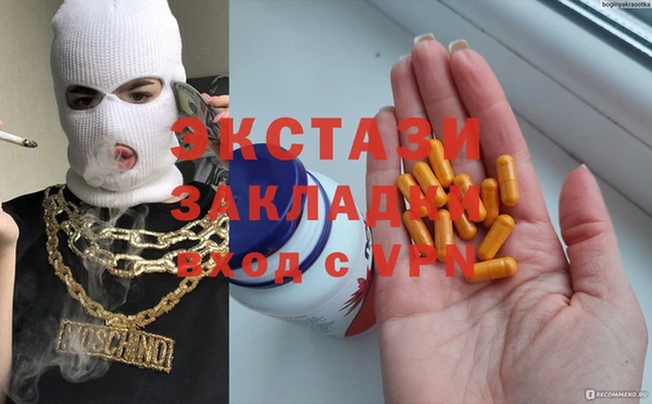 мдма Володарск