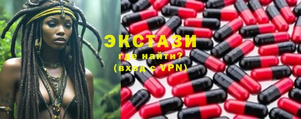 ГАЛЛЮЦИНОГЕННЫЕ ГРИБЫ Волоколамск