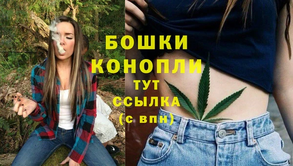 экстази Волосово