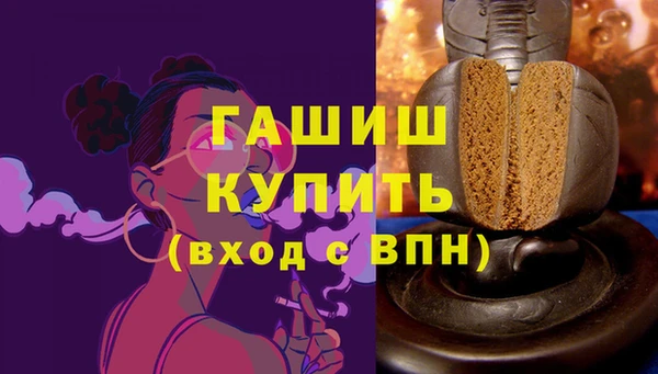 ГАЛЛЮЦИНОГЕННЫЕ ГРИБЫ Волоколамск