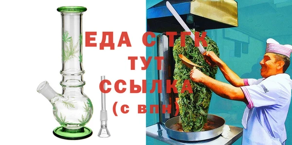 экстази Волосово