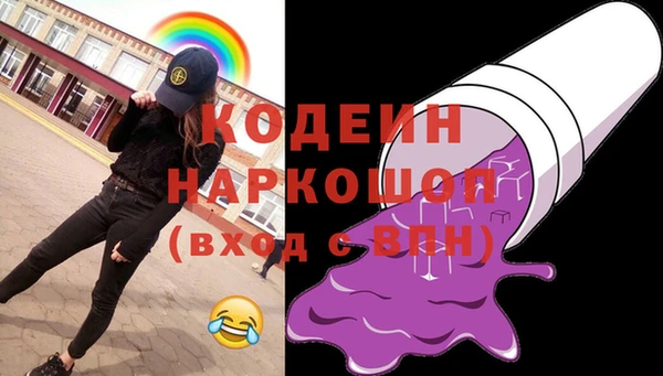 мдма Володарск