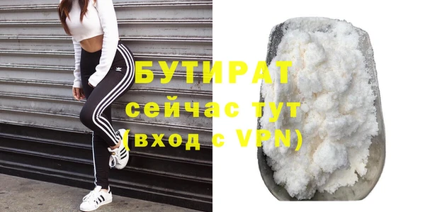мдма Володарск