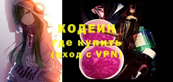 экстази Волосово