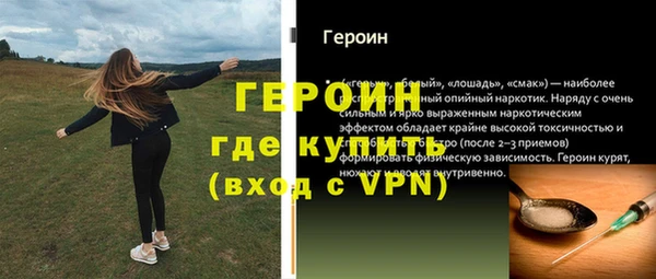 ГАЛЛЮЦИНОГЕННЫЕ ГРИБЫ Волоколамск