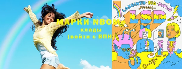 ГАЛЛЮЦИНОГЕННЫЕ ГРИБЫ Волоколамск