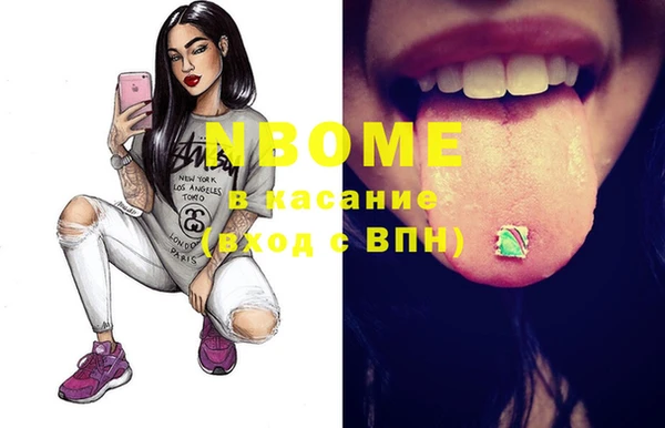 экстази Волосово