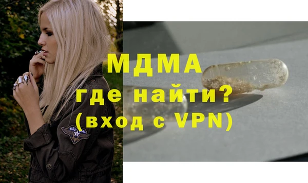 экстази Волосово