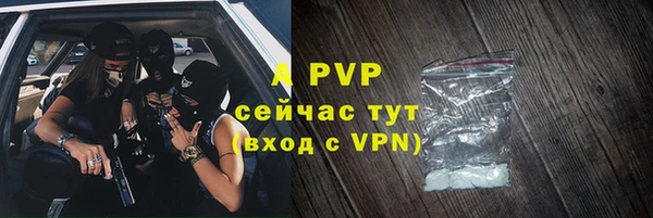 ГАЛЛЮЦИНОГЕННЫЕ ГРИБЫ Волоколамск