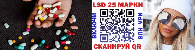 LSD-25 экстази кислота  Купить  Болгар 