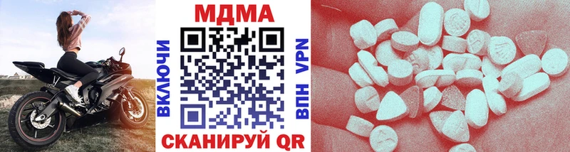 Купить  Болгар  MDMA молли 