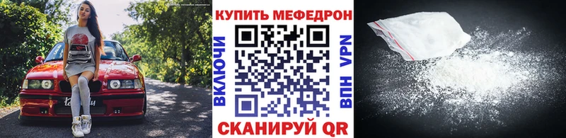 Купить закладки  Болгар  МЯУ-МЯУ VHQ 